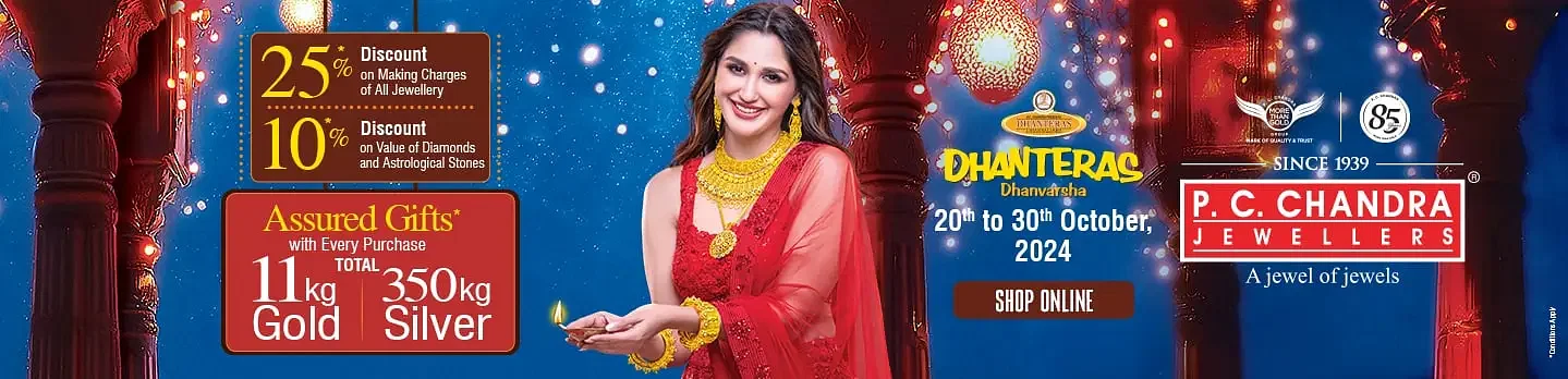 PC Chandra Jewellers Dhanteras Dhanvarsha